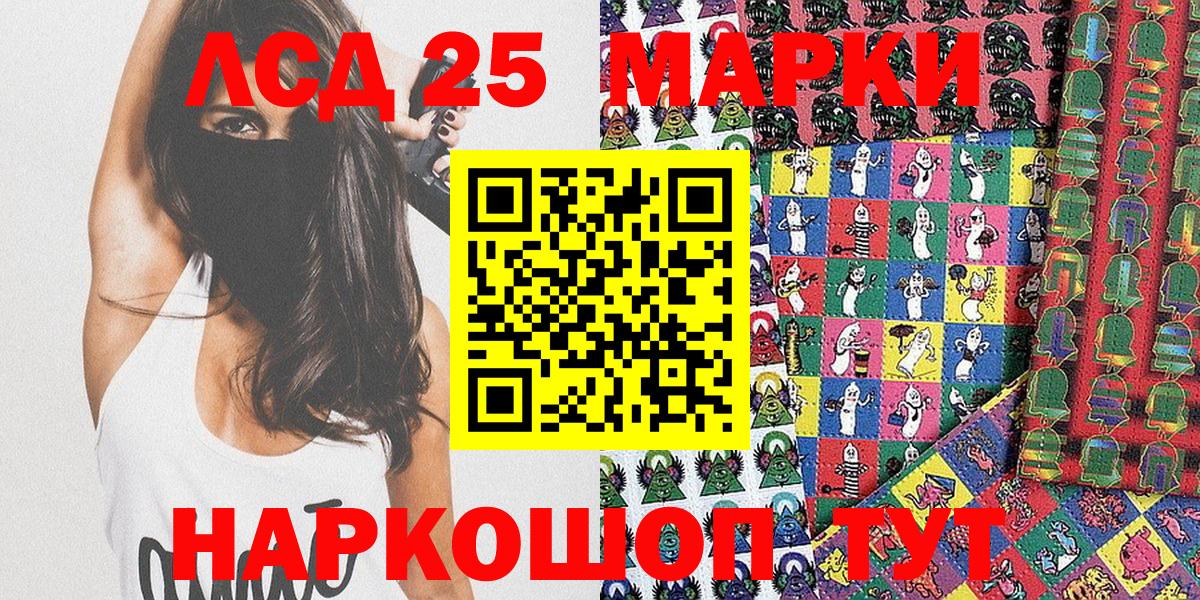 Меф МЯУ МЯУ   Кокаин  Хабаровск  Вход с VPN  Кодеин  Марихуана  ГАШИШ  Гашиш 