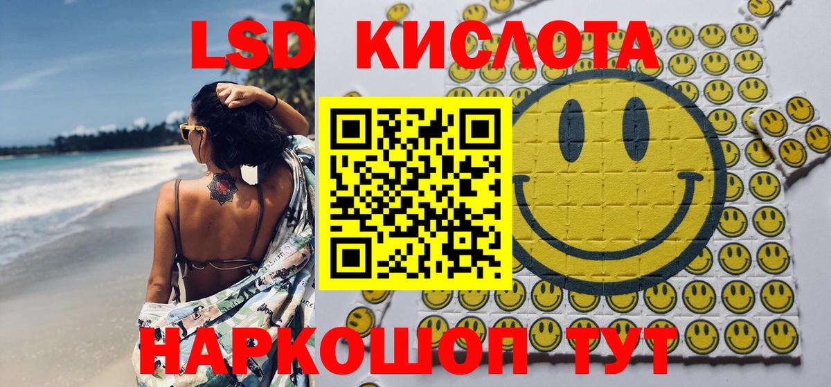 Марки NBOMe 1,5мг  Вход с VPN  Марки NBOMe 1,5мг  Хабаровск 