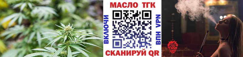 ТГК вейп  хочу наркоту  Хабаровск 